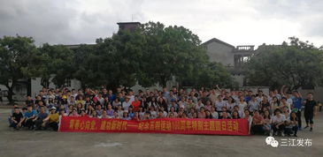 新会区人民政府