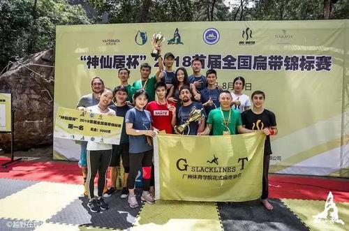 力与美的盛宴 三大户外运动,顶级赛事燃爆神仙居