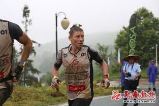 多彩贵州 生态黔南 2019中国 瓮安国际山地户外运动公开赛暨中国山地户外运动系列赛在瓮安开幕