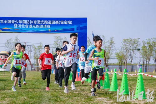 抢抓户外运动新风口,河北省赛事经济加速跑