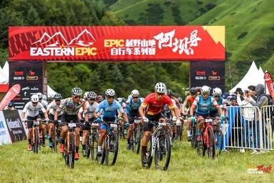 闯荡世外天地,成就高原传奇 Epic阿坝县站赛事回顾