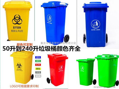 重庆240升户外垃圾桶厂家户外垃圾箱检测标准及测试手段 垃圾箱 户外垃圾桶厂家 价格 谷瀑环保