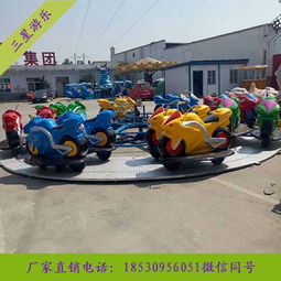 【小型广场游乐设备摩托竞赛新型产品推荐赚钱游乐设备】- 