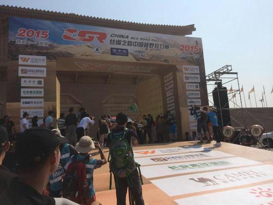"丝绸之路"越野拉力赛开幕