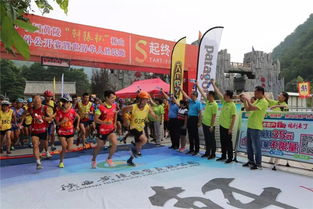 2018中国黄陵 轩辕杯 桥山山地户外公开赛精彩瞬间