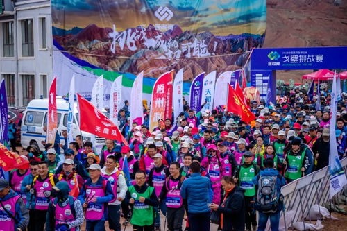 2018中国医药连锁企业挑战赛在张掖完美收官