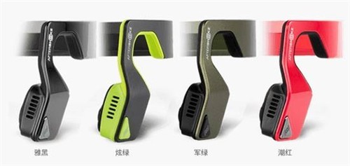 不负金秋美景 戴着Aftershokz bluez 2s去骑行_苹果新闻-中关村在线