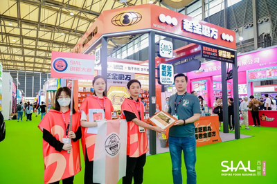 食饮创新赛事点亮全球第12站--深圳