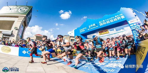 再长征 户外运动走进黔东南考察红色文化