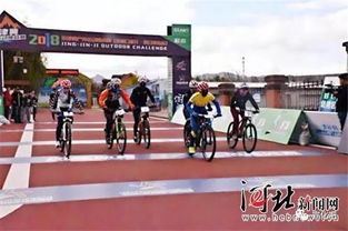 宣化赛事 2018京津冀户外运动挑战赛落下帷幕