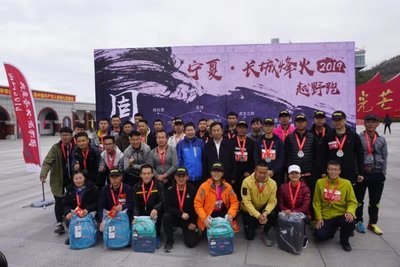 宁夏“长城烽火”越野跑21日在将台堡开跑