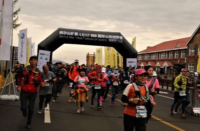 ARSF100国际山地越野赛收官 感受最酷炫的奔跑