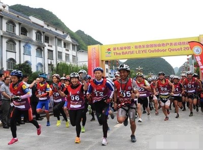 多国选手齐聚广西乐业挑战第七届国际山地户外运动赛
