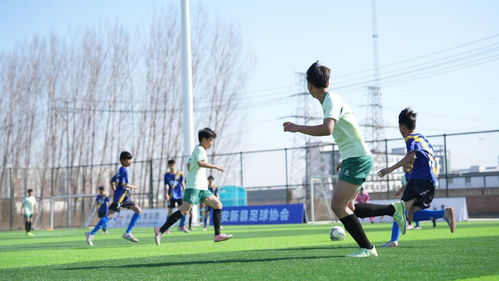 雄安之妙 踢,未来之城过 足 瘾