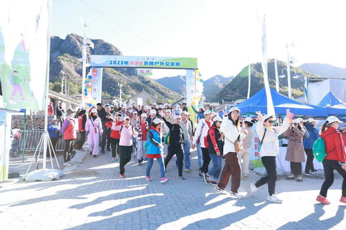 2023年京津冀农民户外交流赛成功举办