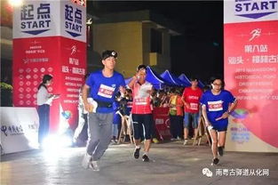 以南粤古驿道赛事, 带动户外运动发展 访广东省户外运动协会会长田新德