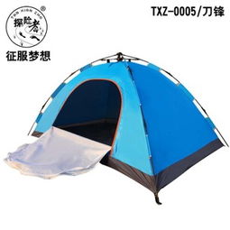 如何加盟探险者懒人用品 加盟利润 需要多少钱