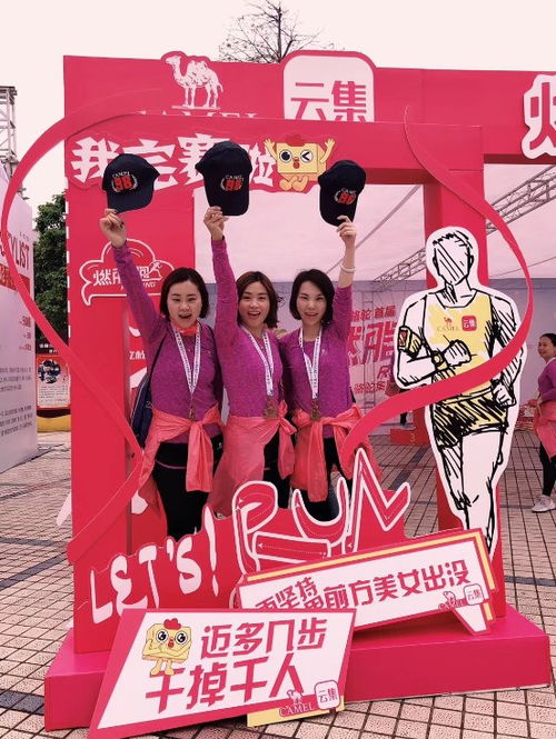 骆驼 云集 跑团酣战清远马拉松 实测产品品质