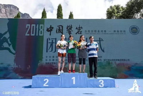 力与美的盛宴 三大户外运动,顶级赛事燃爆神仙居