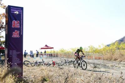 环渤海经济带山地定向户外挑战赛山地车定向赛圆满落幕