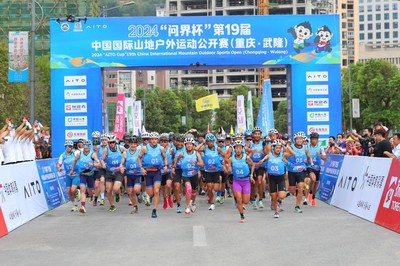 办好户外赛事 文旅融合发展的超级引擎