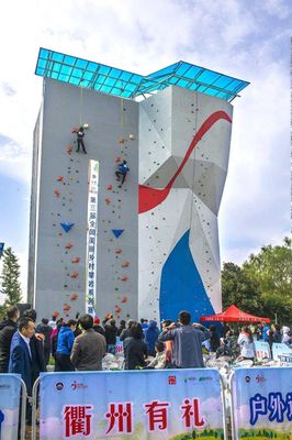 大美江山 运动之城——写在2021年全国新年登高健身大会举行之际