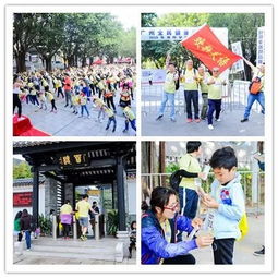 第五届城际穿梭挑战赛 携友探寻羊城故事